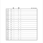 【そろばんチャレンジプリント】かけざん　レベル１～２