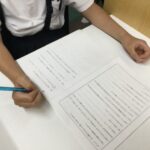 『あがっちゃうワーク』について　簡単にご説明いたします