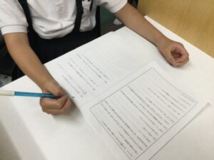 『あがっちゃうワーク』について　簡単にご説明いたします