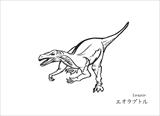 恐竜　ぬりえ　無料