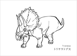 恐竜　ぬりえ　無料