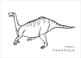 恐竜　ぬりえ　無料