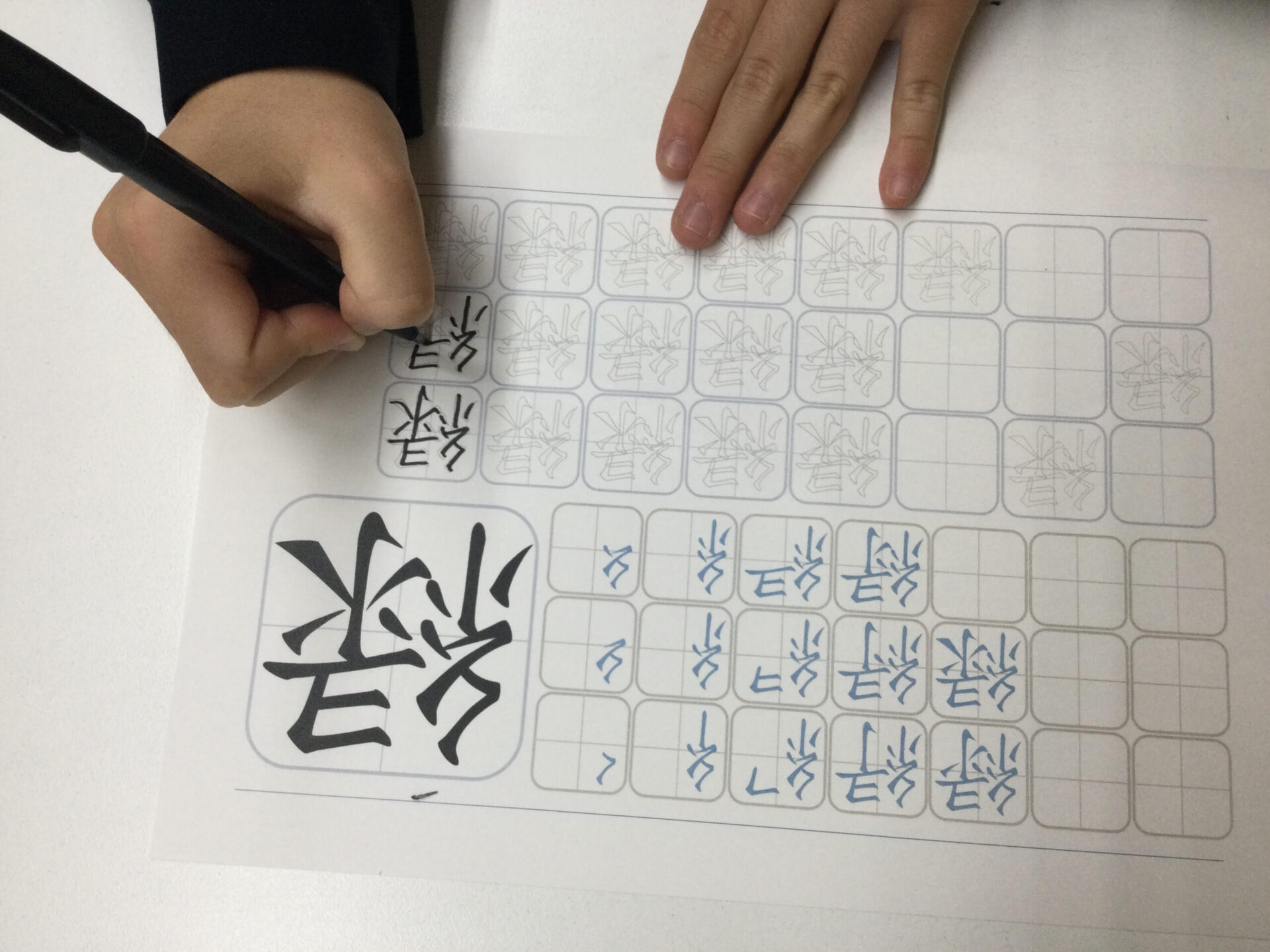 ２年生で習う漢字 漢字テスト なぞり書きドリル１