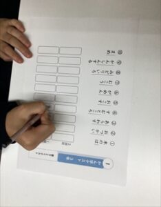 漢字テスト　いきなりテスト